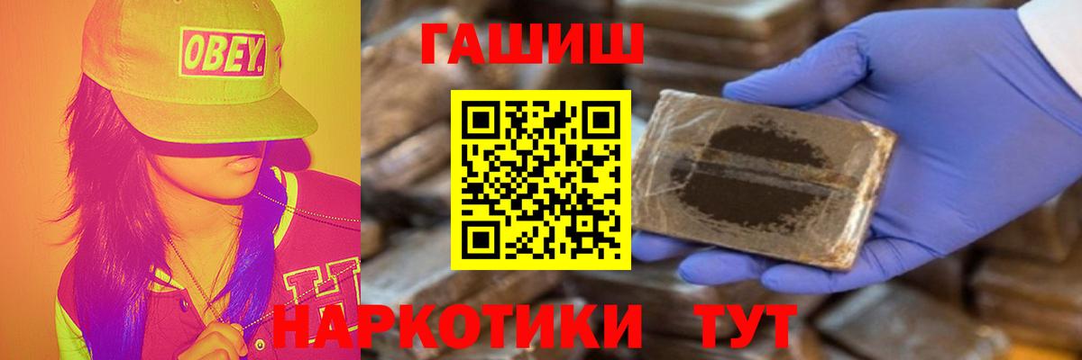 Меф МЯУ МЯУ  ГАШ  Октябрьский  Конопля  Вход с VPN  Меф МЯУ МЯУ кристаллы 