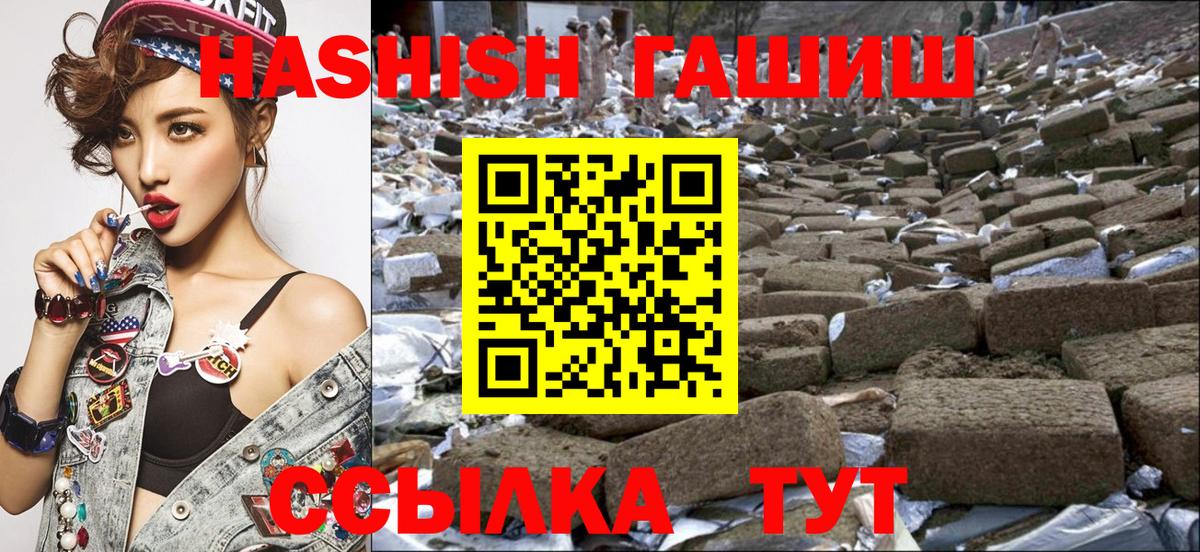 ГАШ убойный Октябрьский