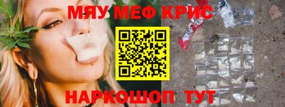 прущие крисы Тверь