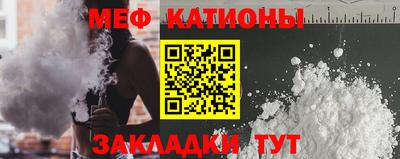 прущие крисы Тверь