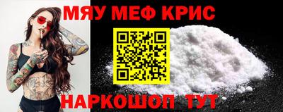 спиды Татарск