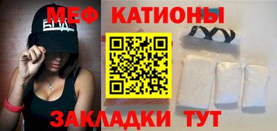 спиды Татарск