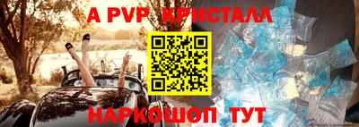 спиды Татарск