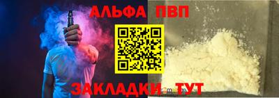 спиды Татарск
