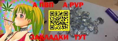 прущие крисы Тверь