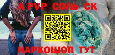 прущие крисы Тверь