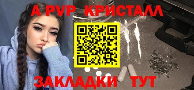прущие крисы Тверь