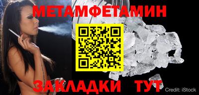 прущие крисы Тверь