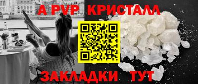 прущие крисы Тверь