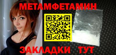 спиды Татарск