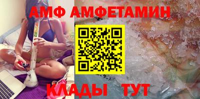 спиды Татарск
