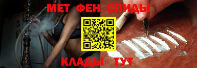 спиды Татарск