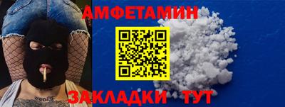 прущие крисы Тверь