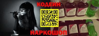 спиды Татарск