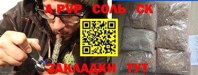 спиды Татарск