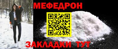 прущие крисы Тверь