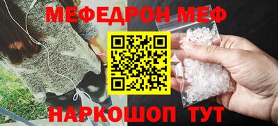 спиды Татарск