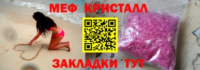 прущие крисы Тверь