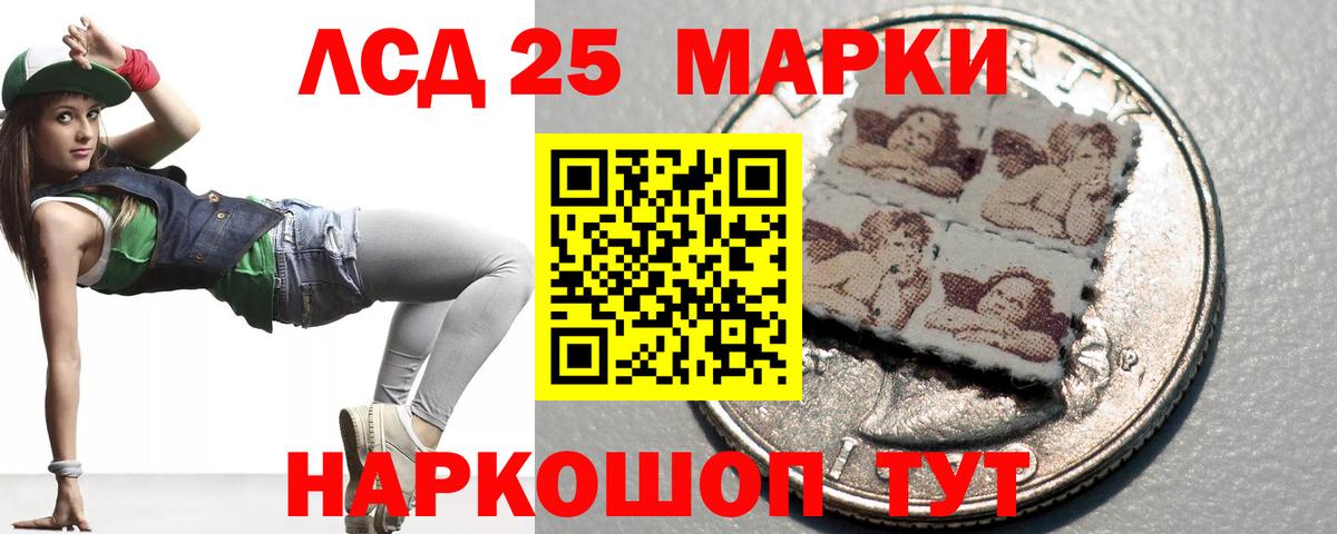 Октябрьский  ЛСД экстази  Вход с VPN  LSD-25 экстази ecstasy  LSD-25 экстази кислота 