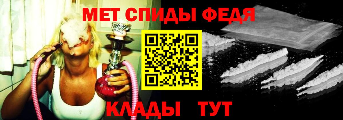 Октябрьский  Метамфетамин пудра  Метамфетамин  Вход с VPN 