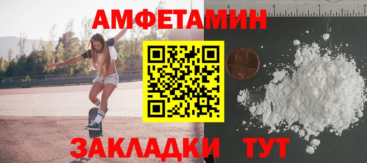 Меф Октябрьский