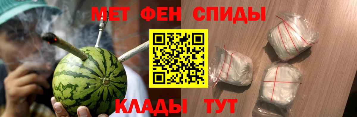 МЕТАМФЕТАМИН мет Октябрьский