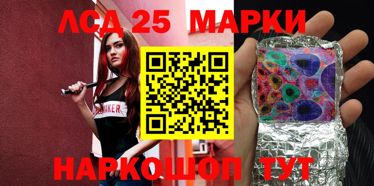 Марки N-bome 1500мкг  Вход с VPN  Октябрьский 