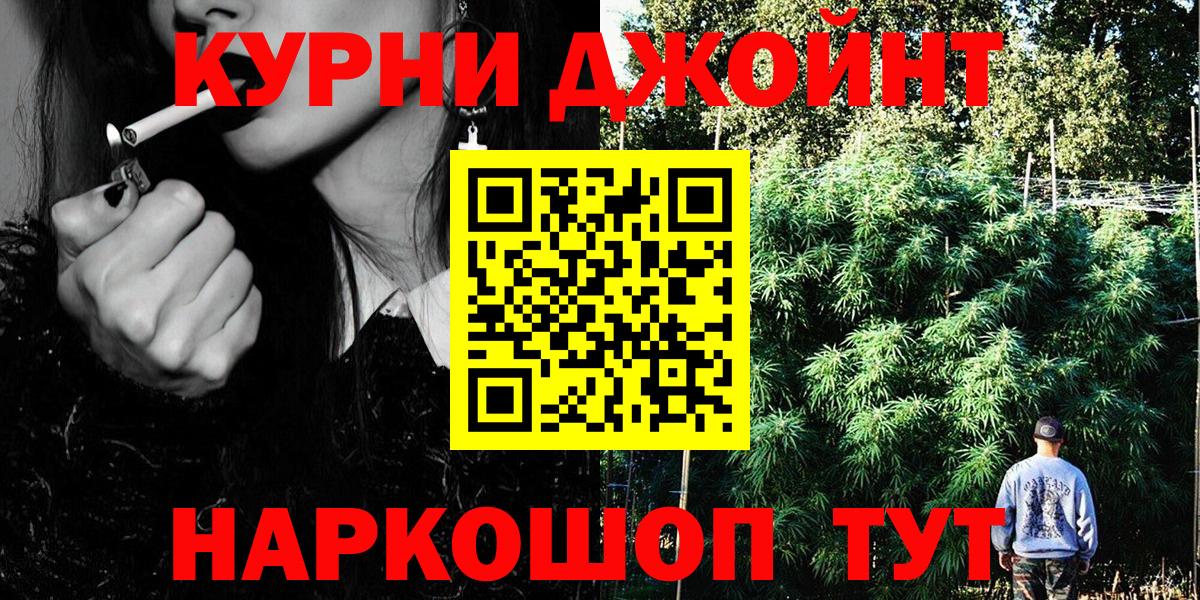 Бошки марихуана Bruce Banner  Бошки марихуана индика  Вход с VPN  МАРИХУАНА Amnesia  Октябрьский 
